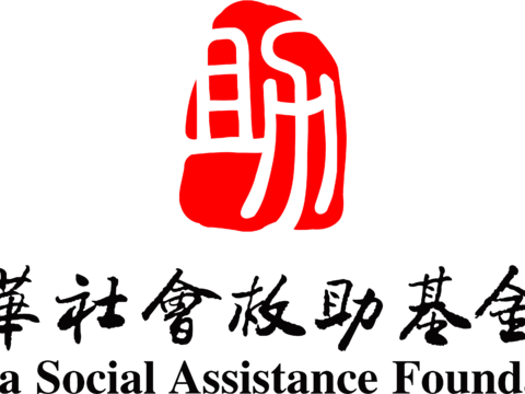  中华社会救助基金会，医院医疗logo 