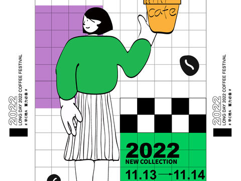 创意卡通咖啡饮品促销广告海报20