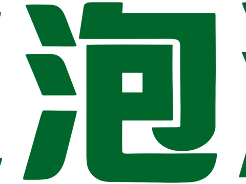 氧泡泡，清洁护肤logo