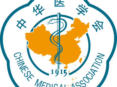  中华医学会，制药药业logo 