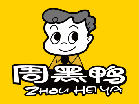 周黑鸭，食品零食logo