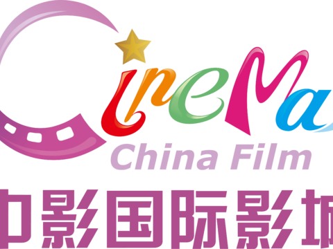  中影国际影城，影视电影logo 