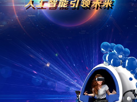 VR科技广告海报23