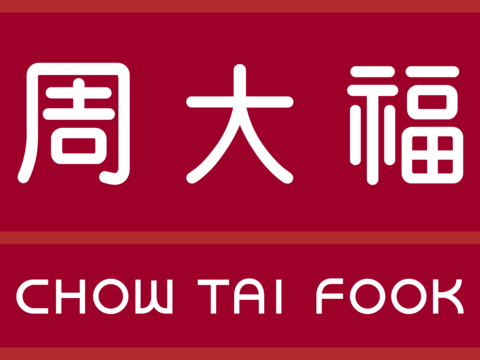 周大福，黄金珠宝logo