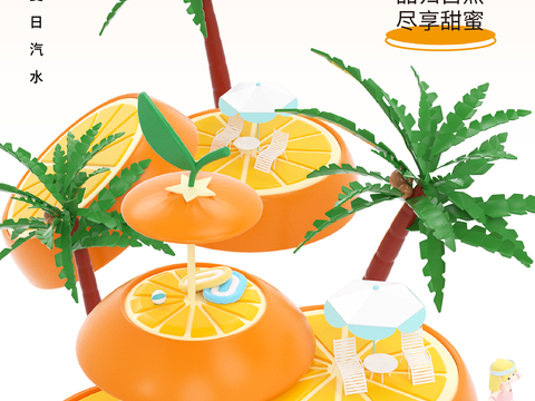 创意卡通咖啡饮品促销广告海报6