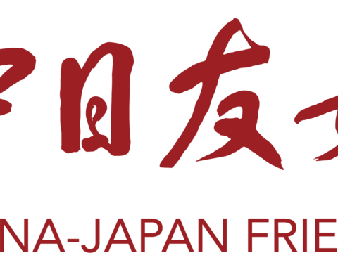 中日友好医院，医院医疗logo