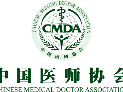  中国医师协会，医院医疗logo 