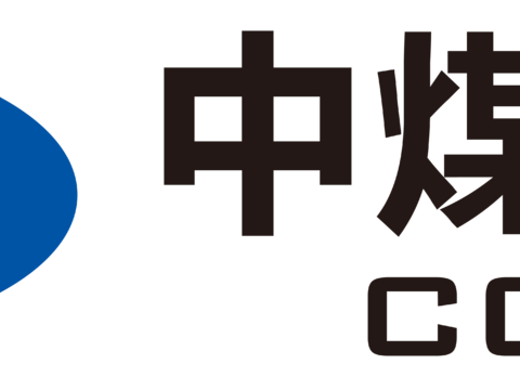 中煤矿建，国企央企logo