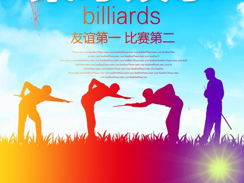  台球厅台球运动广告海报45 