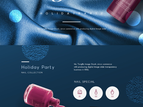 化妆品广告海报10