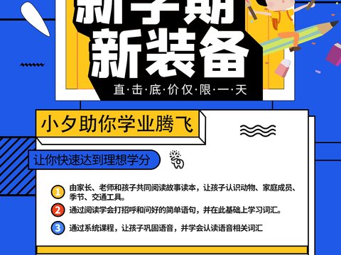 孟菲斯几何宣传海报时尚创意广告海报7