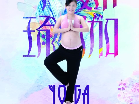 孕妇瑜伽12