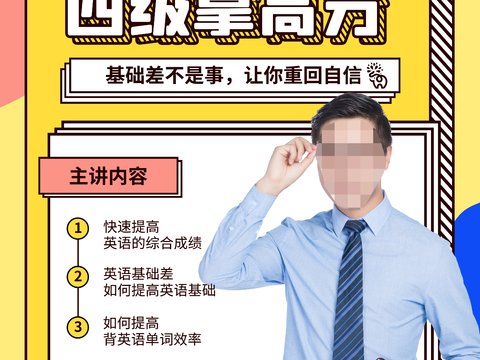 孟菲斯几何宣传海报时尚创意广告海报73