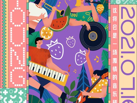  孟菲斯几何宣传海报时尚创意广告海报82 