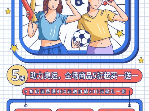 孟菲斯几何宣传海报时尚创意广告海报108