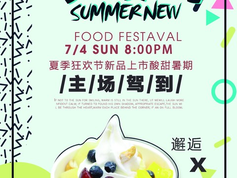  时尚创意海报177 