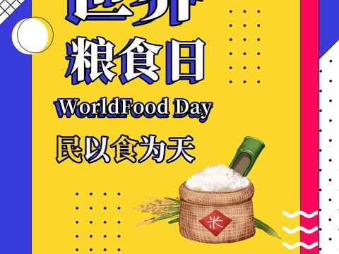 孟菲斯几何宣传海报时尚创意广告海报30