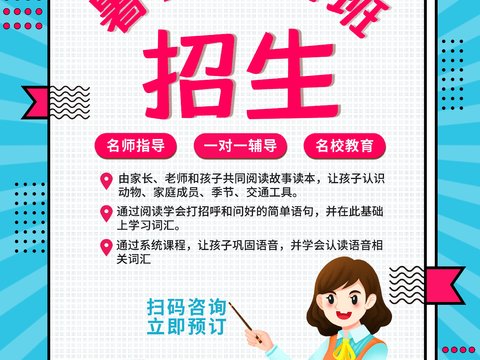  孟菲斯几何宣传海报时尚创意广告海报65 