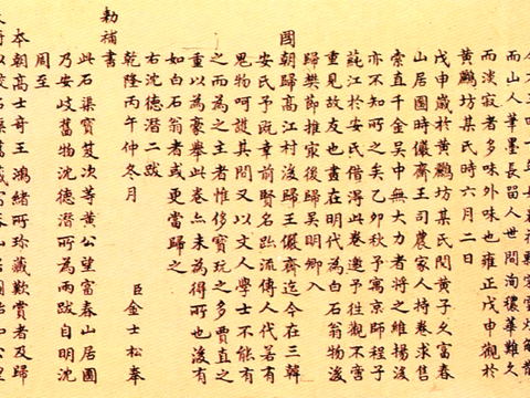  中式新中式挂画壁画字画山水花鸟背景墙壁纸装饰画油画 