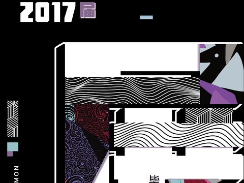 时尚创意海报199