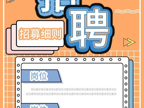 孟菲斯几何宣传海报时尚创意广告海报39