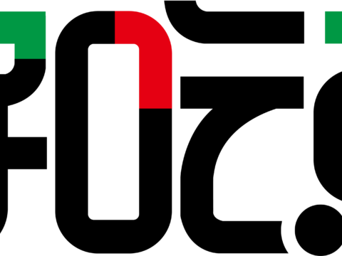 好吃点，食品零食logo