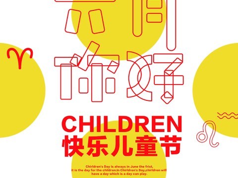  时尚创意海报293 