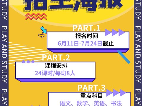 孟菲斯几何宣传海报时尚创意广告海报95