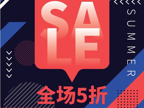 孟菲斯几何宣传海报时尚创意广告海报127