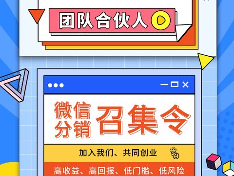 孟菲斯几何宣传海报时尚创意广告海报118