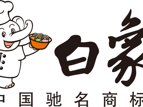 白象，食品零食logo