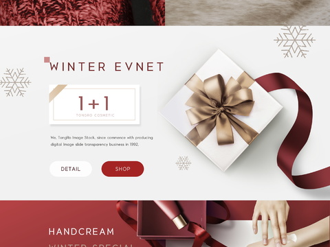 化妆品广告海报6