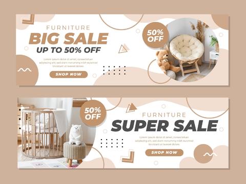 家居家居广告海报4