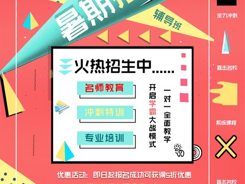 孟菲斯几何宣传海报时尚创意广告海报15
