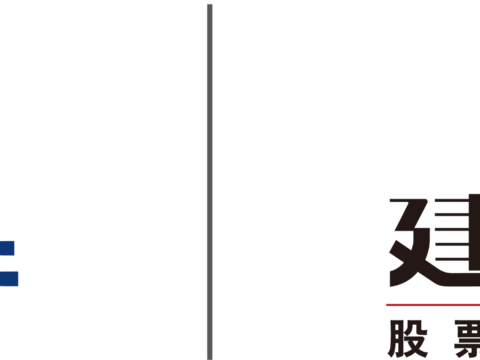 建发地产，房地产商logo