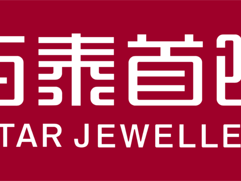  百泰首饰，黄金珠宝logo 