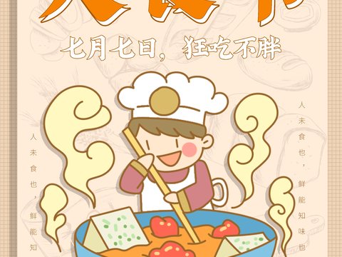 孟菲斯几何宣传海报时尚创意广告海报49