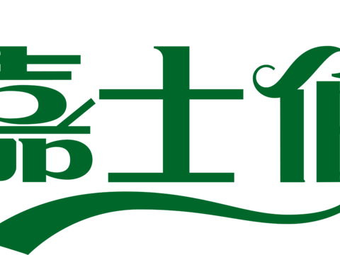 嘉士伯，啤酒品牌logo