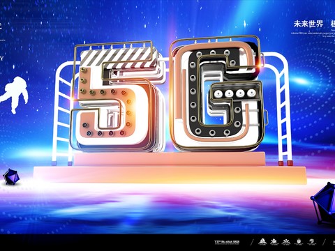 创意科技主题海报47