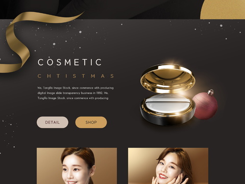 化妆品广告海报2