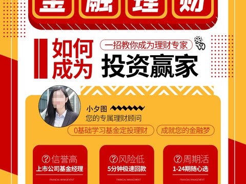  孟菲斯几何宣传海报时尚创意广告海报92 