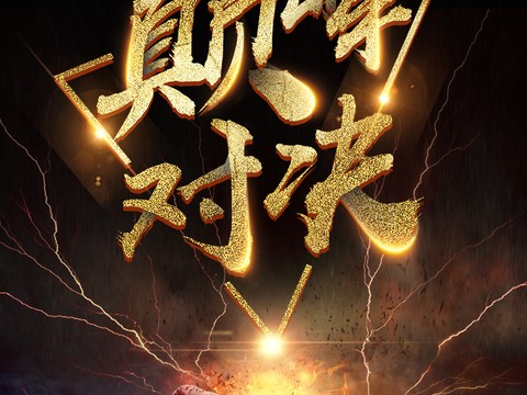 拳击运动运动健身广告海报30