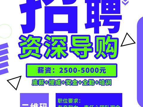 孟菲斯几何宣传海报时尚创意广告海报37