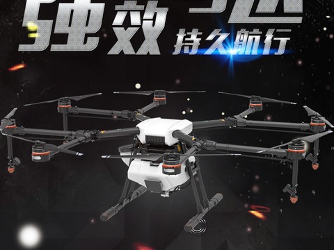 创意科技主题海报81