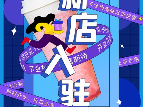 孟菲斯几何宣传海报时尚创意广告海报12