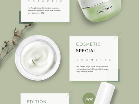 化妆品广告海报4