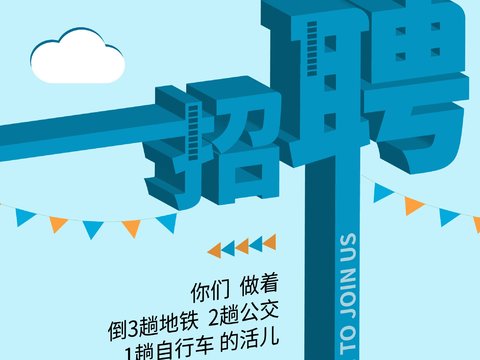 孟菲斯几何宣传海报时尚创意广告海报124