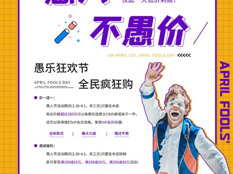 孟菲斯几何宣传海报时尚创意广告海报47