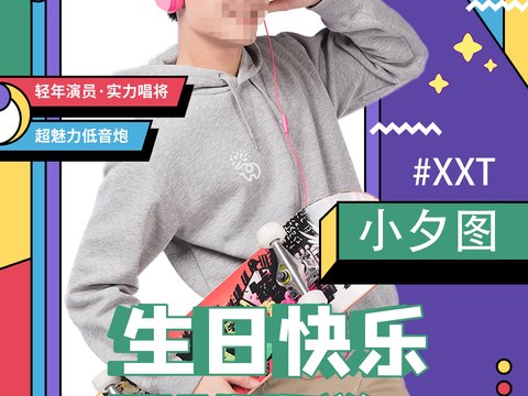 孟菲斯几何宣传海报时尚创意广告海报91