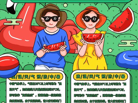 孟菲斯几何宣传海报时尚创意广告海报100